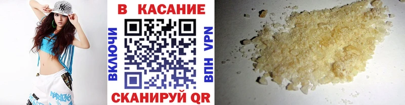 Где купить наркоту Южно-Сахалинск Кокаин  Мефедрон  Метадон  Бошки Шишки  hydra сайт  A PVP 