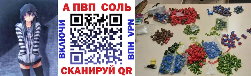 Alpha PVP Crystall  даркнет наркотические препараты  Южно-Сахалинск 