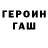 Amphetamine Розовый Bro KB