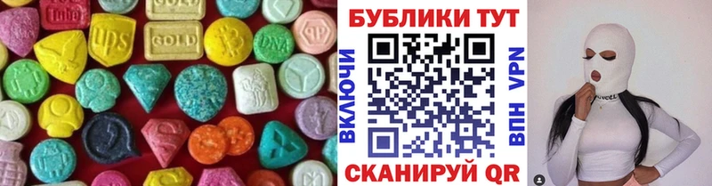 ЭКСТАЗИ 250 мг  цена наркотик  Южно-Сахалинск 