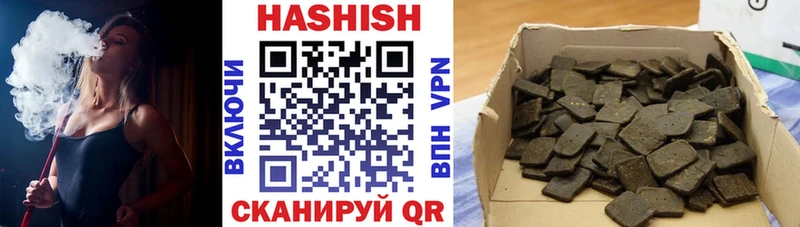 хочу   Южно-Сахалинск  ГАШИШ hashish 