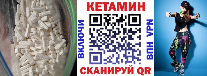 shop Telegram  Южно-Сахалинск  Кетамин ketamine 