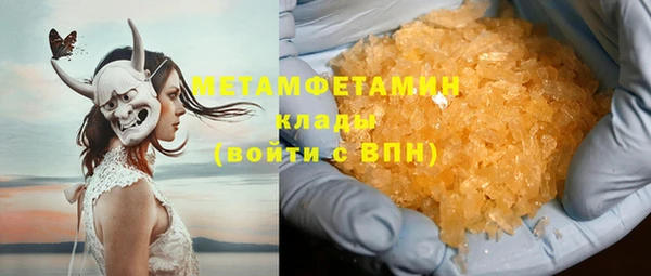 дурь Богородск