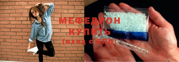 бошки Бугульма