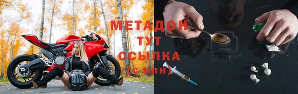 PSILOCYBIN Богородицк
