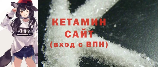 кристаллы Бронницы
