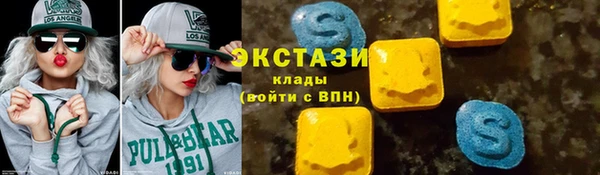 кристаллы Бронницы