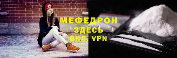 кристаллы Бронницы