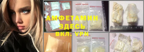 каннабис Бородино