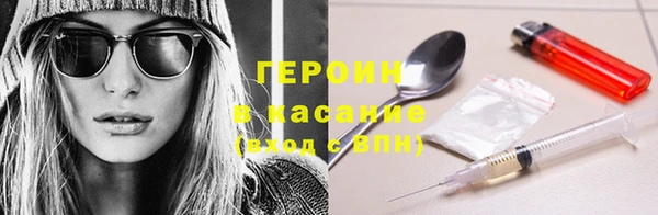 соль курить ск Богданович