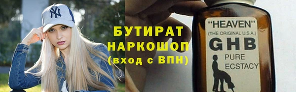 бошки Бугульма