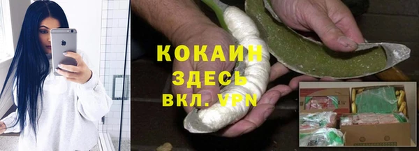 дурь Богородск