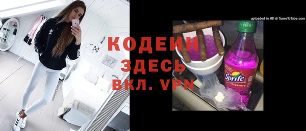 дурь Богородск
