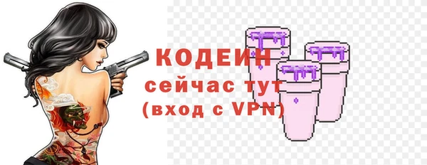 соль курить ск Богданович