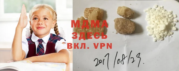 кристаллы Бронницы