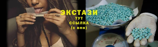 бошки Бугульма