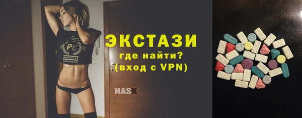 соль курить ск Богданович