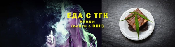каннабис Бородино