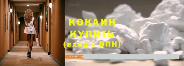 кристаллы Бронницы