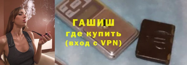 каннабис Бородино
