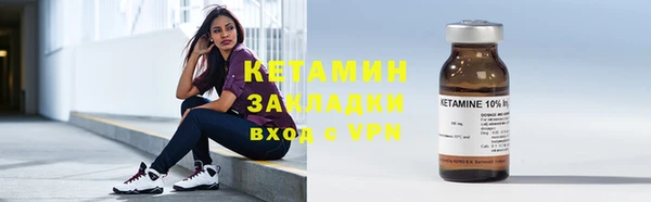 кристаллы Бронницы
