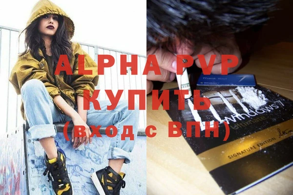кристаллы Бронницы
