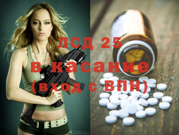 каннабис Бородино