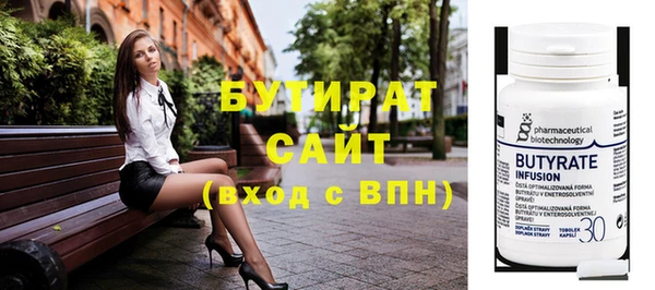 бошки Бугульма