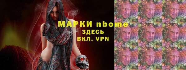 каннабис Бородино