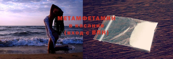 кристаллы Бронницы
