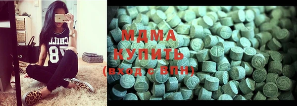 соль курить ск Богданович