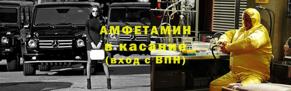 кристаллы Бронницы