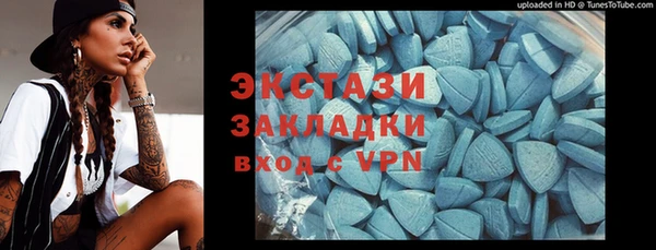 бошки Бугульма