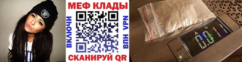 МЕГА вход  цены   Южно-Сахалинск  МЯУ-МЯУ VHQ 