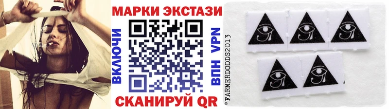 Марки NBOMe 1,8мг Южно-Сахалинск