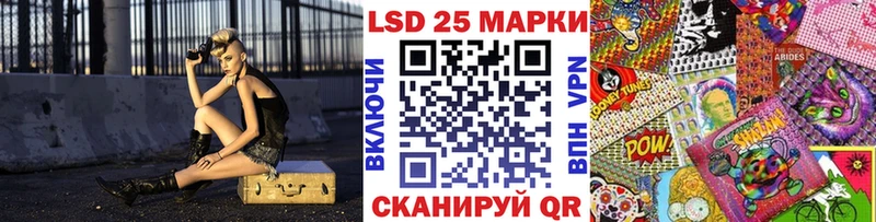 Марки N-bome 1500мкг  купить наркотики цена  Южно-Сахалинск 