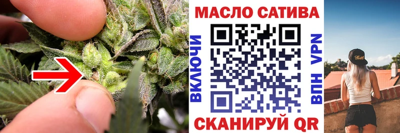 мега ссылка  Южно-Сахалинск  Дистиллят ТГК Wax 